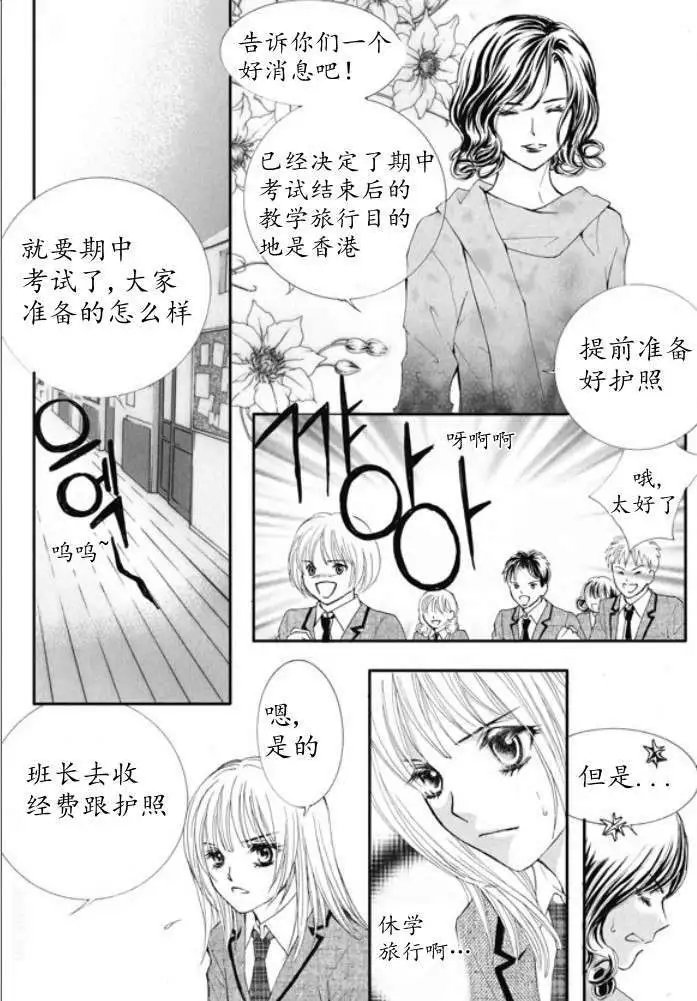 第12回