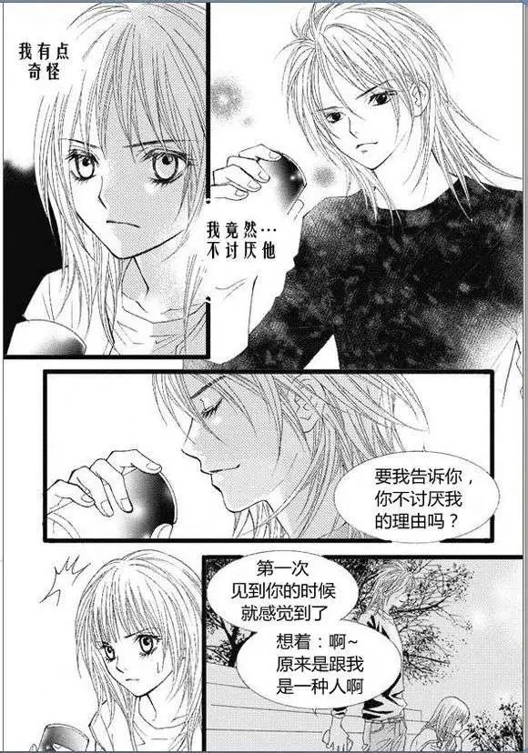 第14回