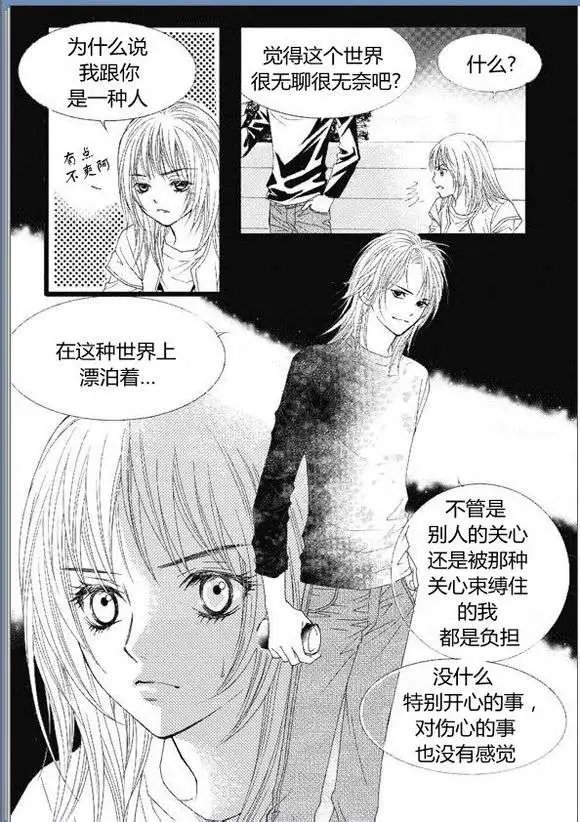 第14回