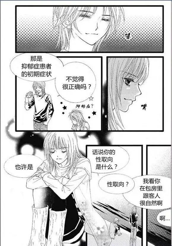 第14回