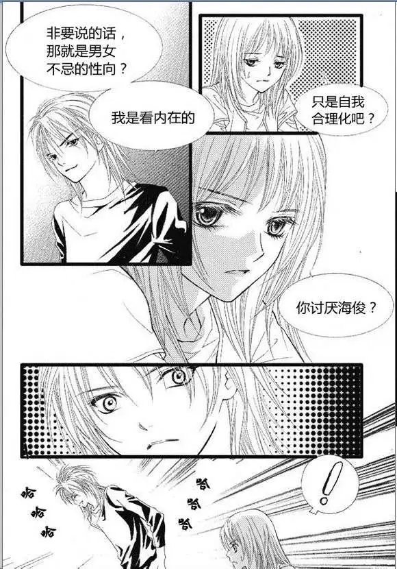第14回