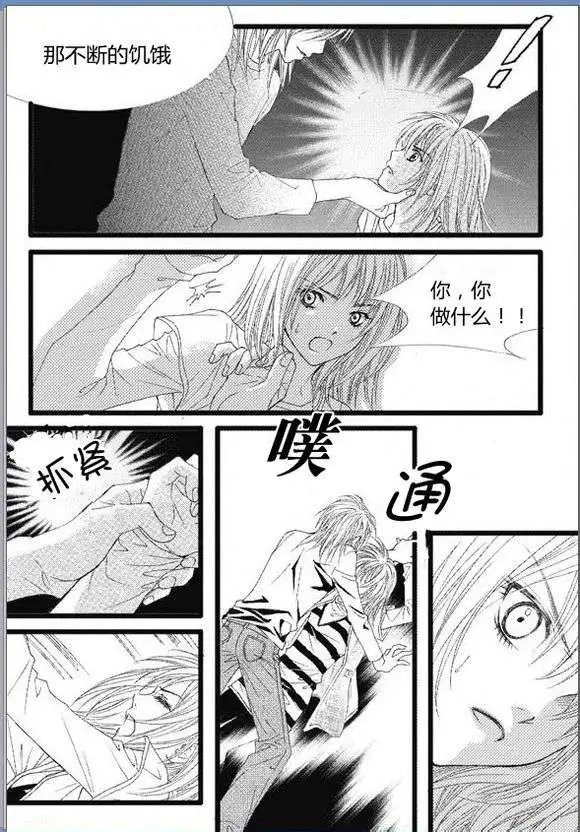 第14回