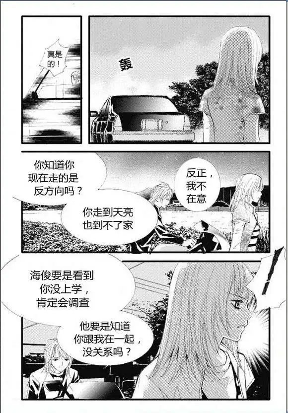 第14回