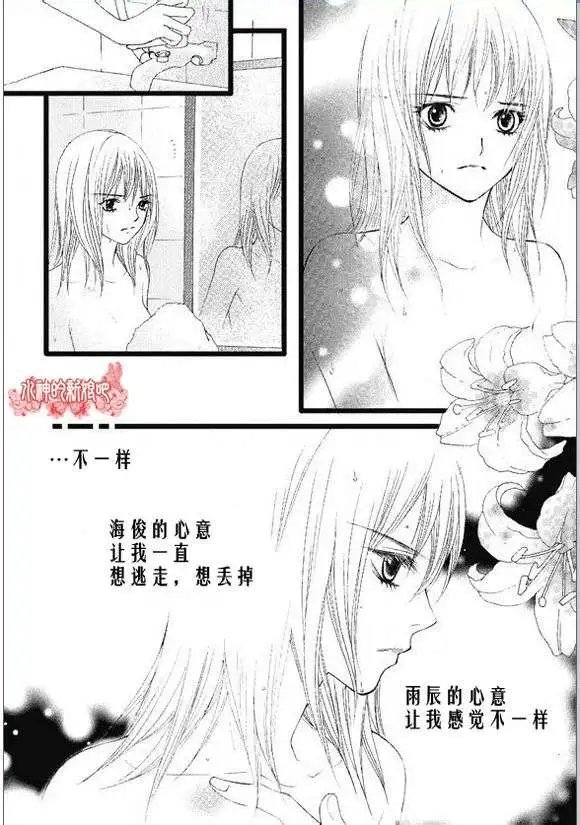第14回