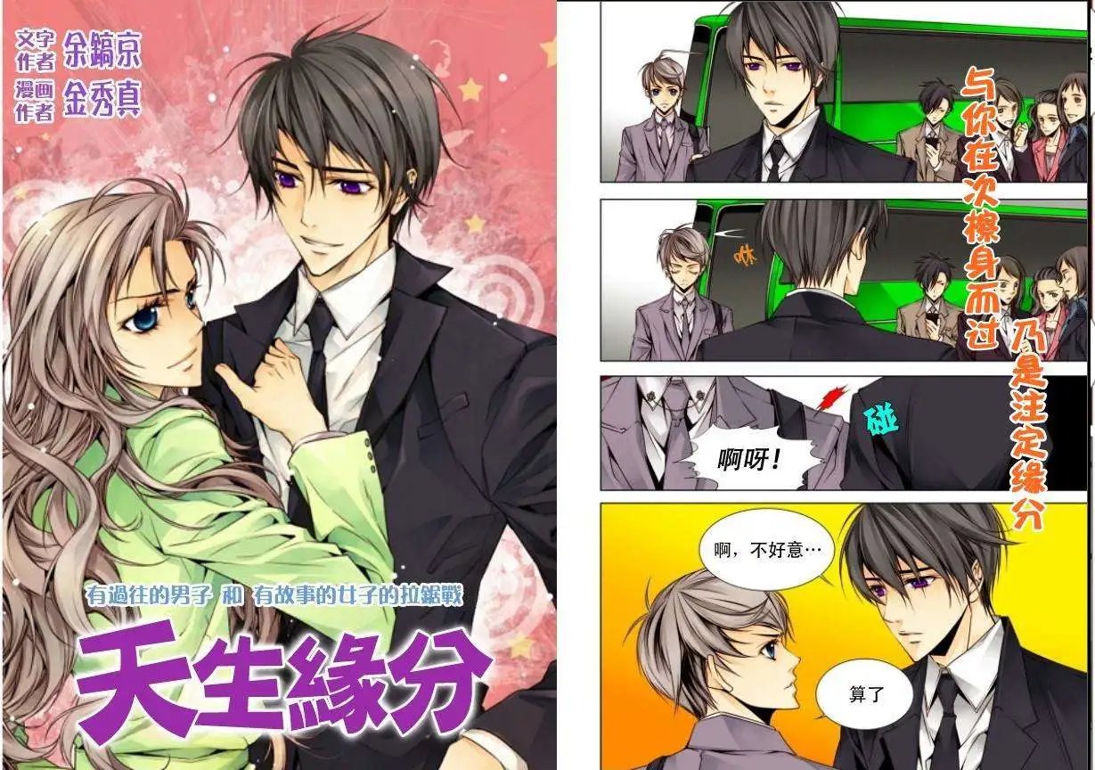 第14回