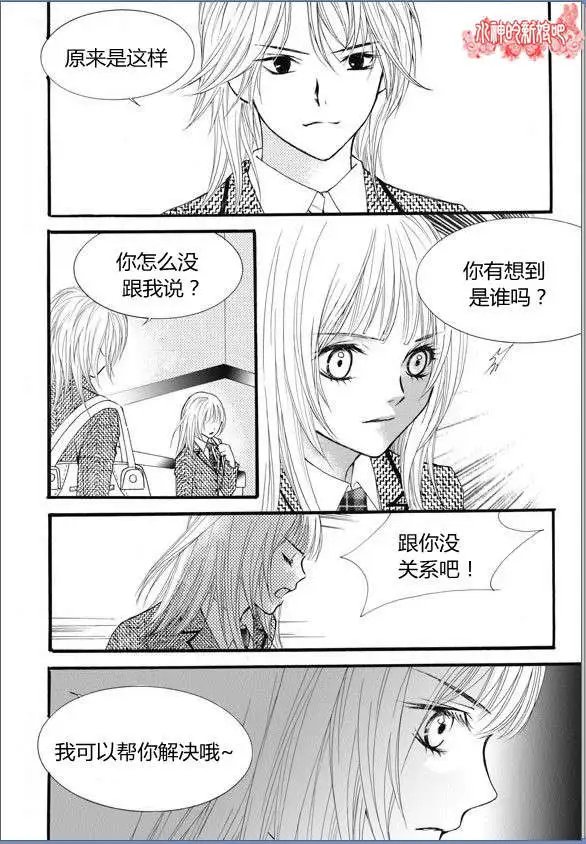 第15回