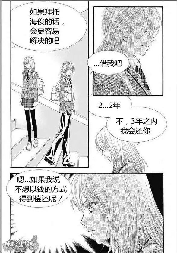 第16回