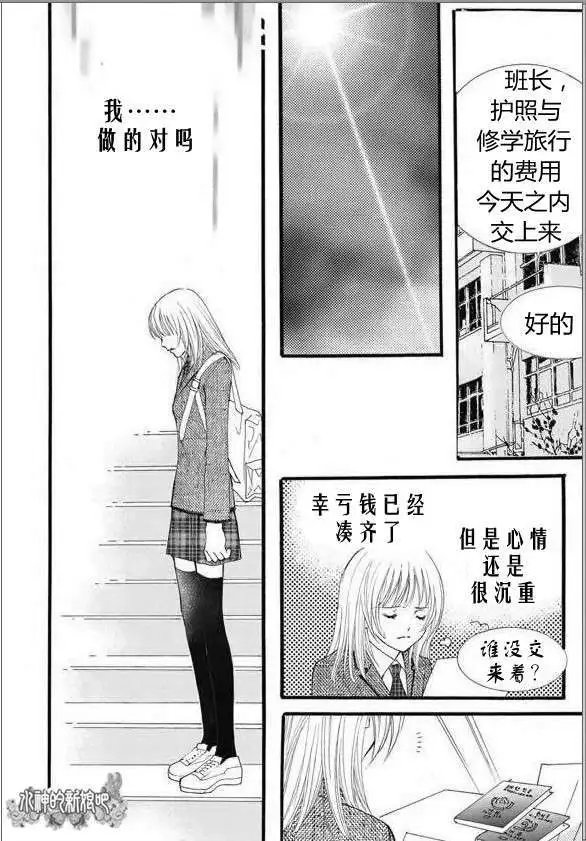 第16回