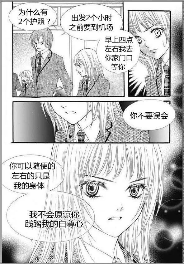 第16回