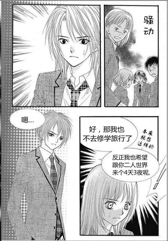 第16回