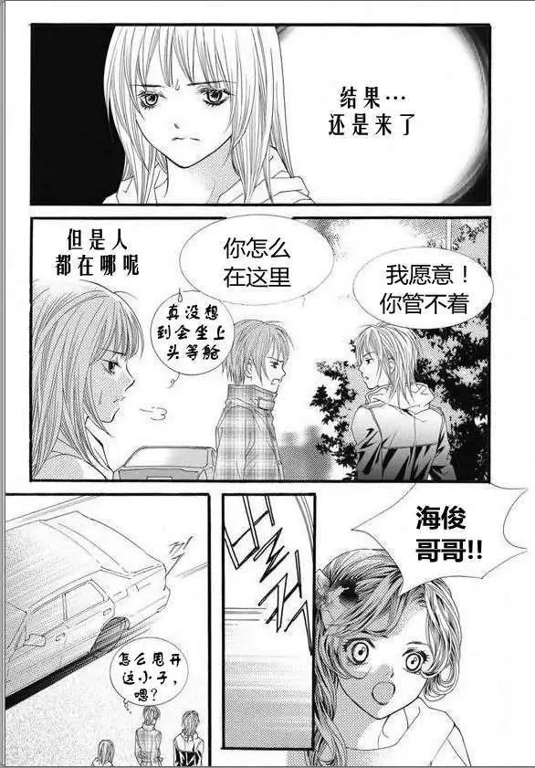 第16回