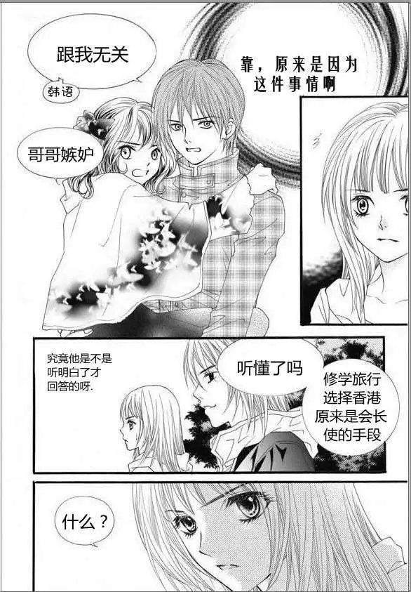 第16回