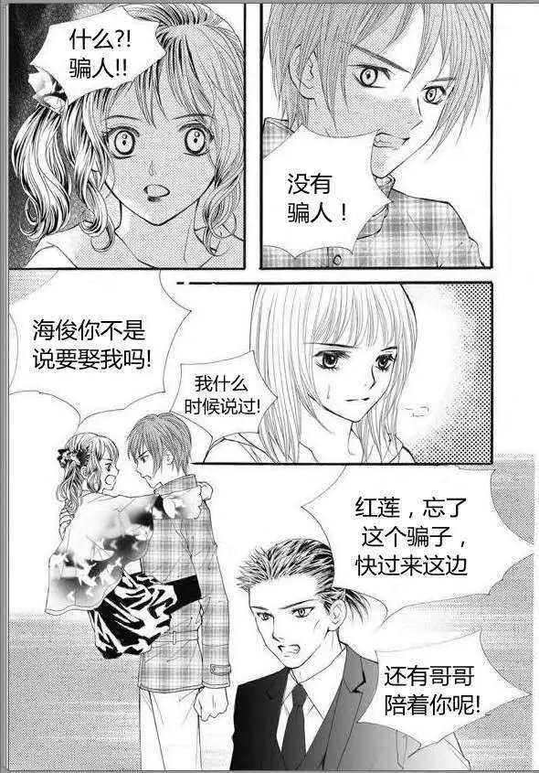 第16回
