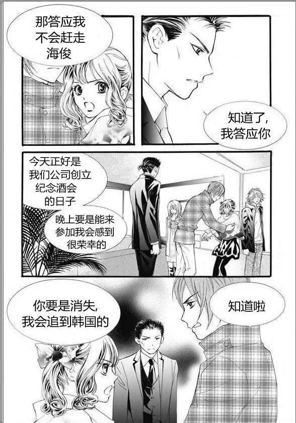 第16回