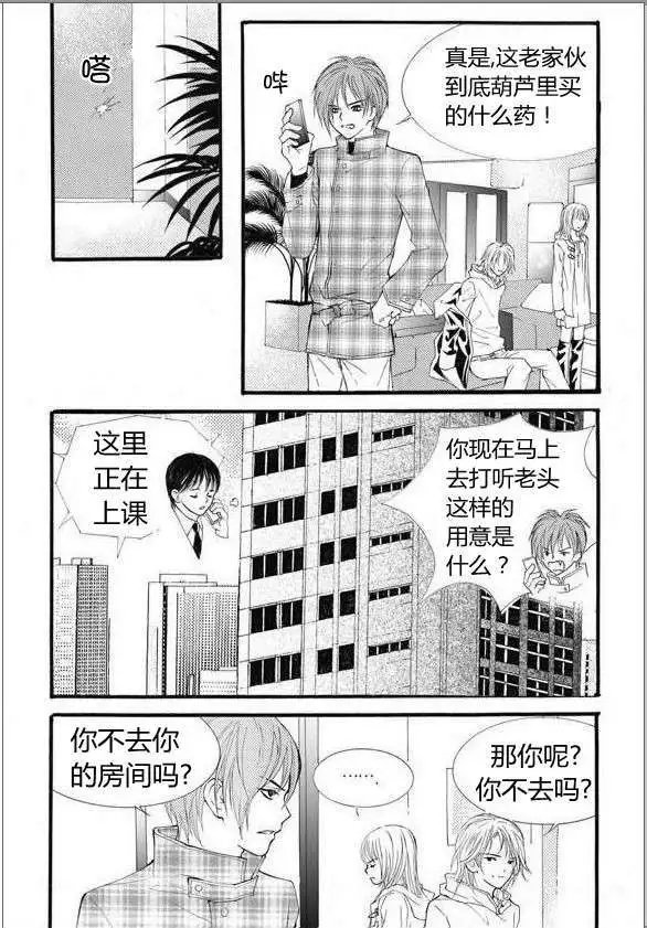 第16回