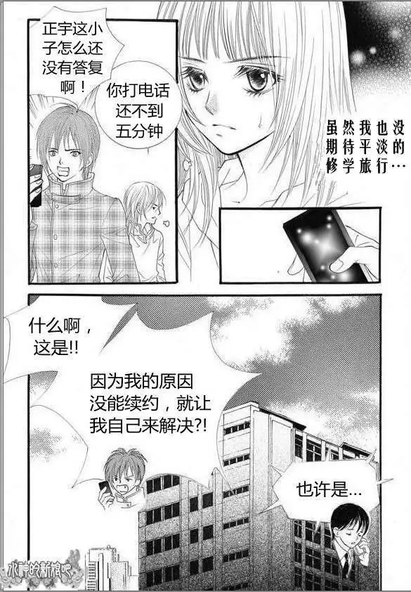 第16回