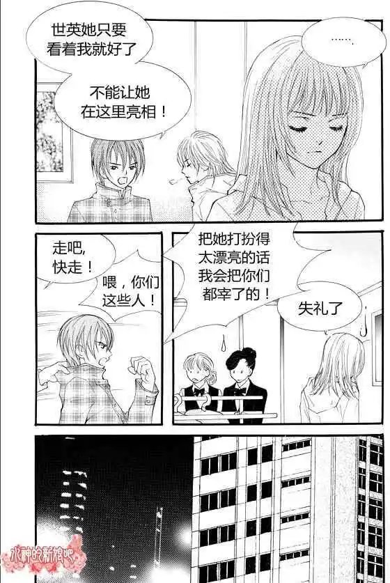 第17回