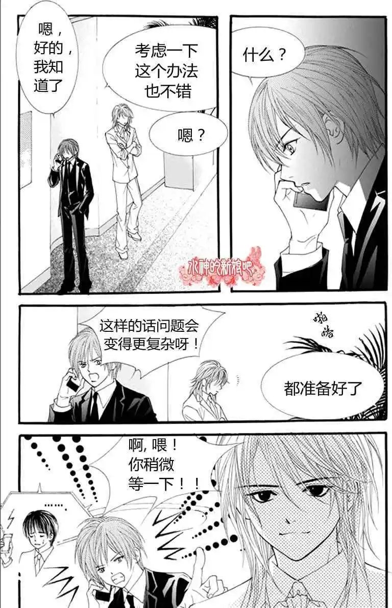 第17回