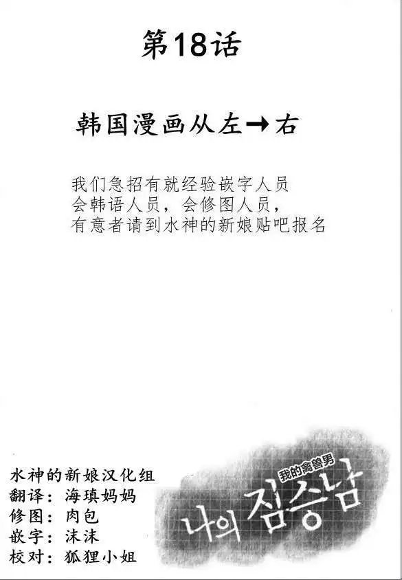 第18回