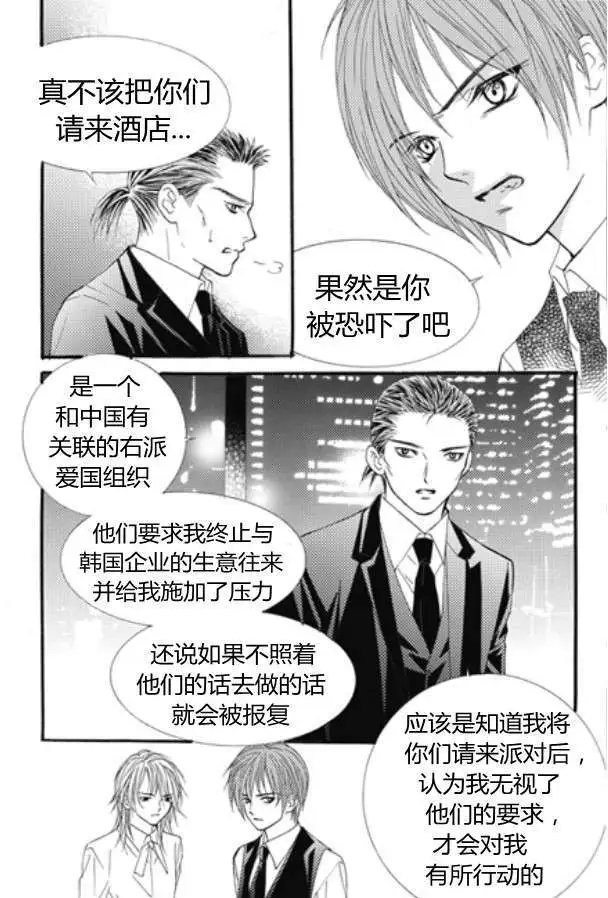 第18回