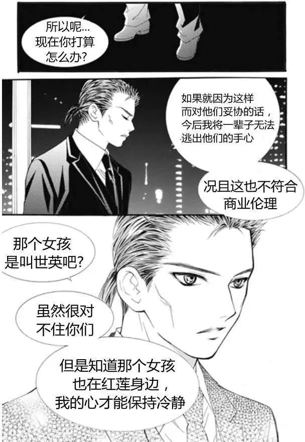 第18回