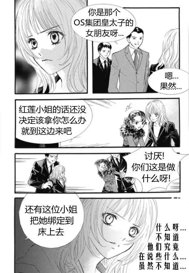 第18回