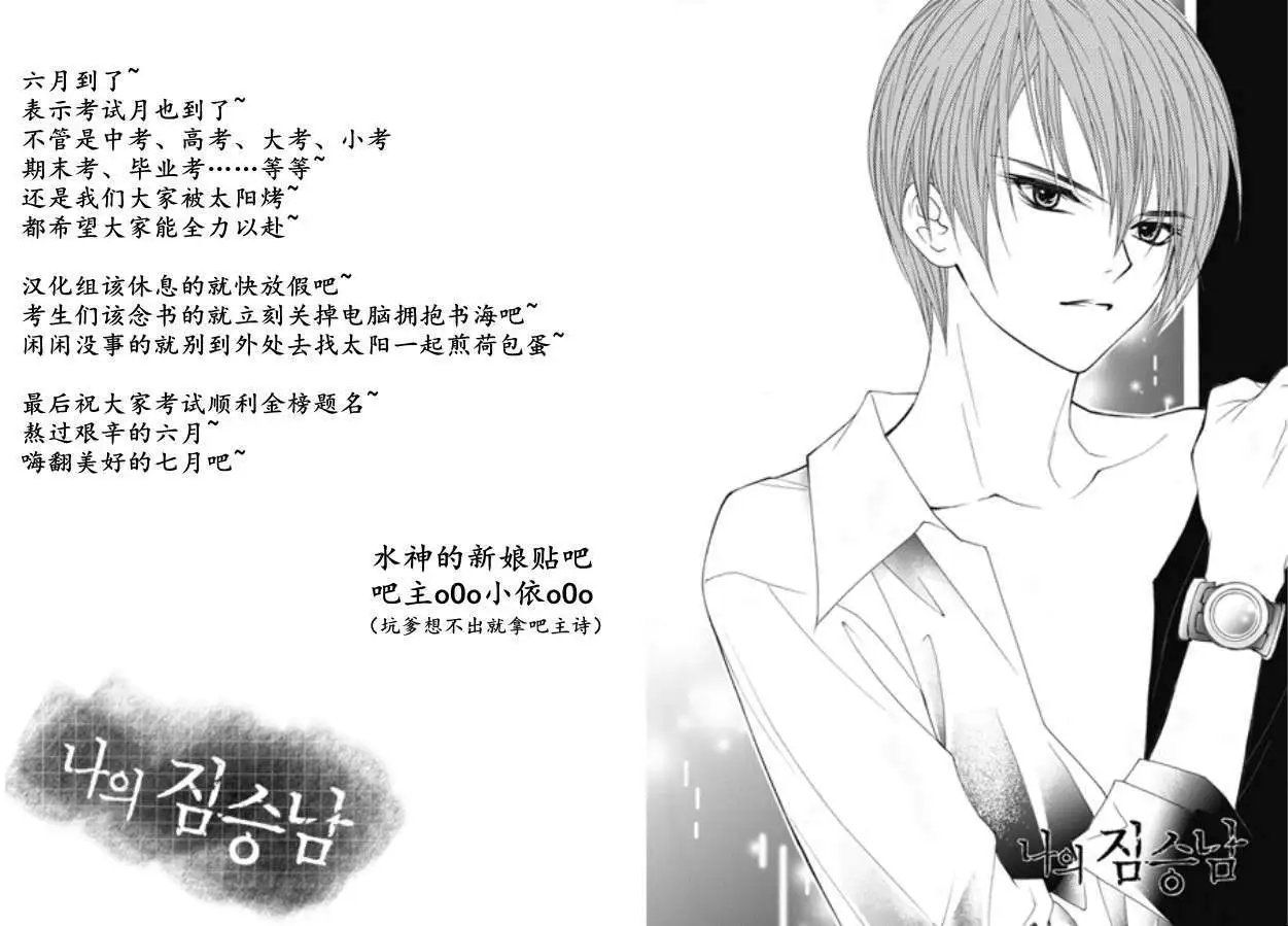 第18回