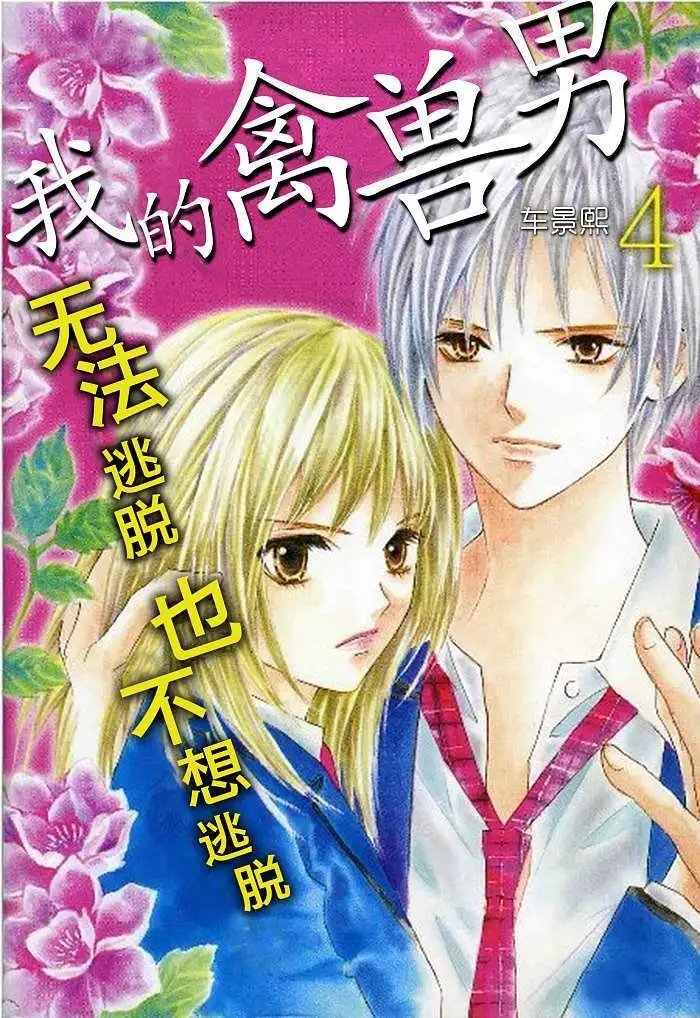 第19回