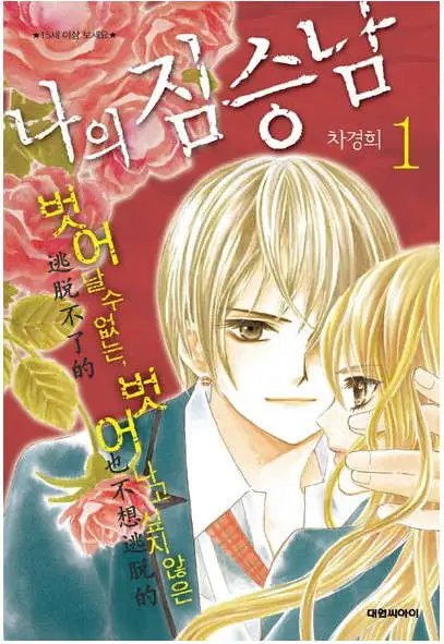 第02回