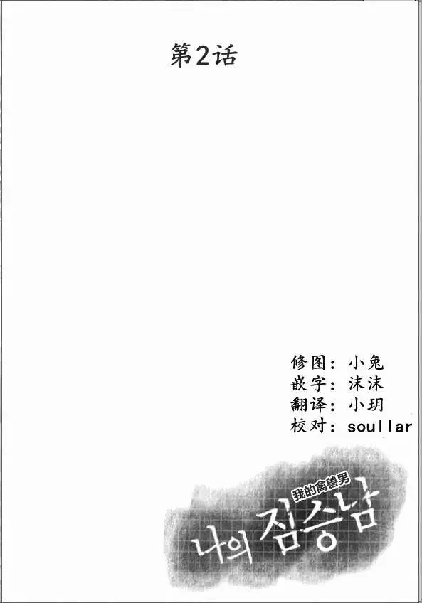 第02回