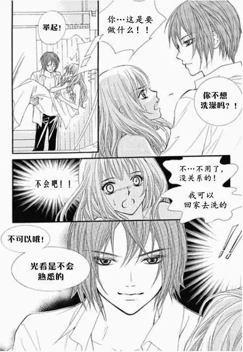 第02回