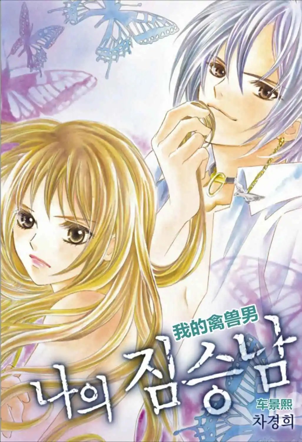 第20回