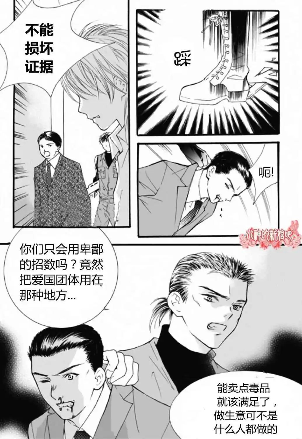第20回