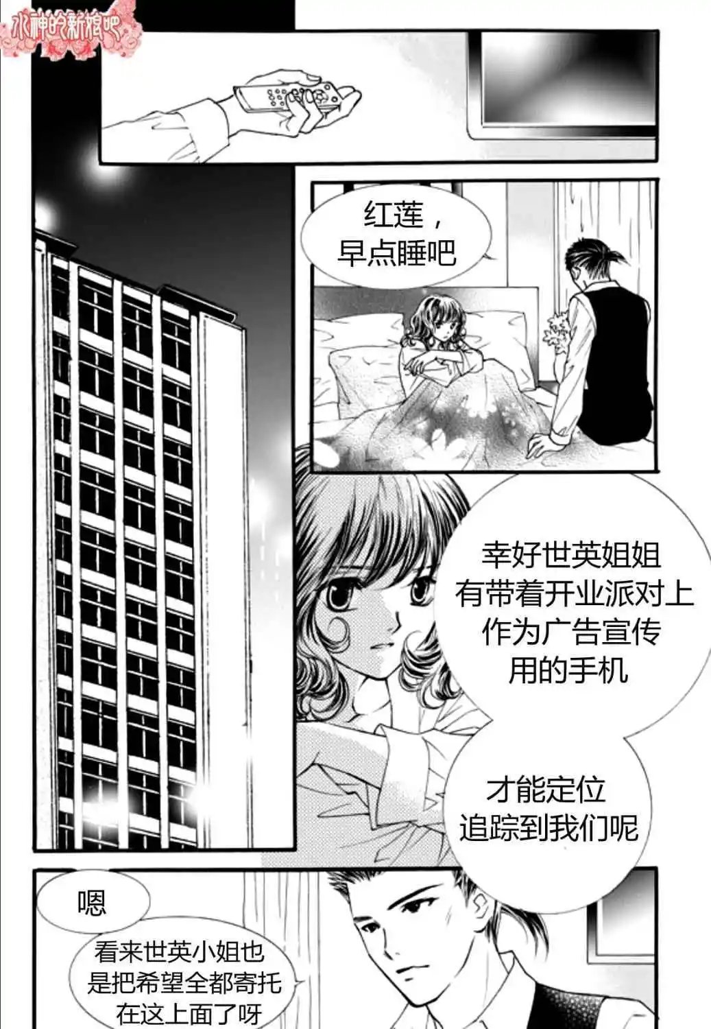 第20回