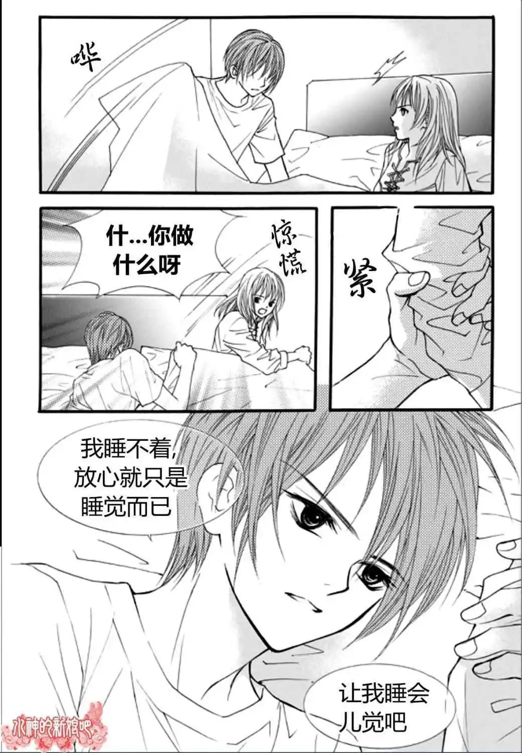第20回