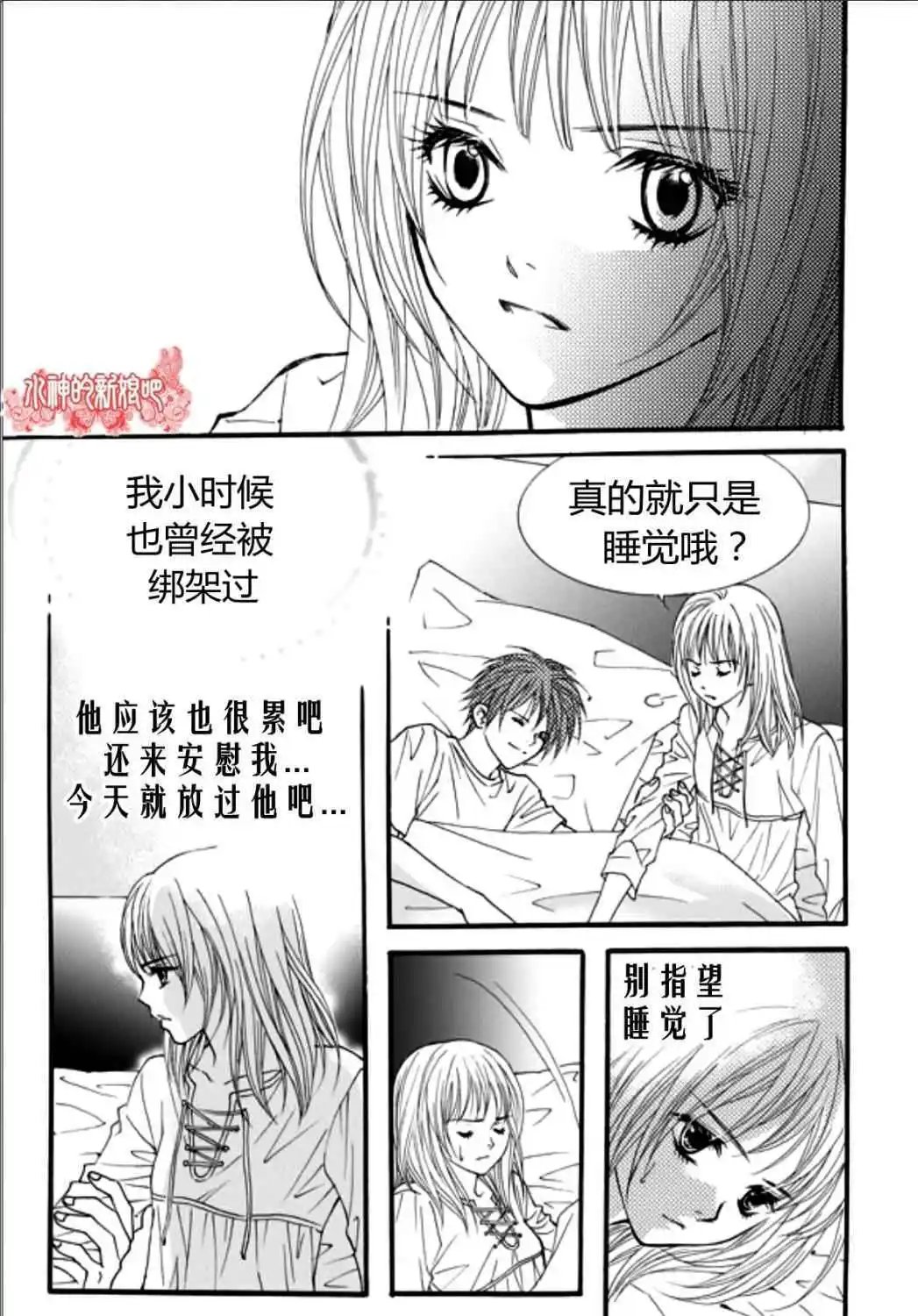 第20回