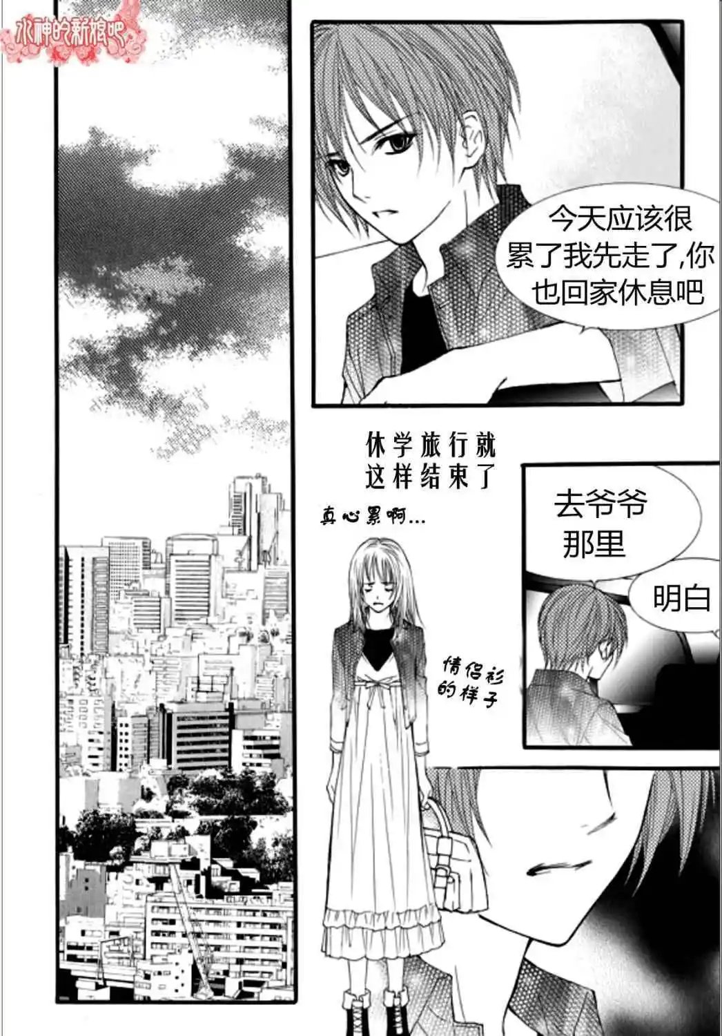 第20回