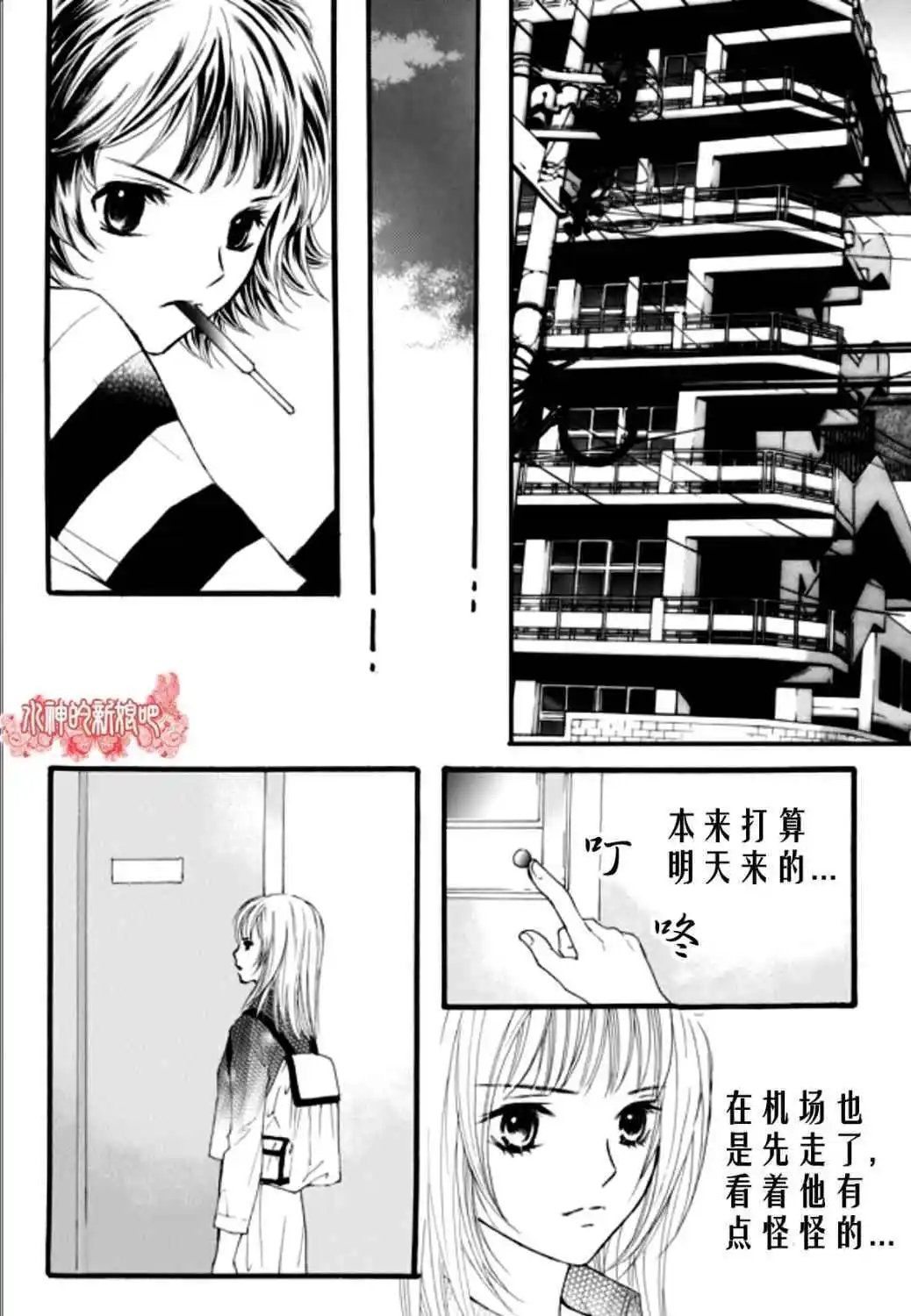 第20回