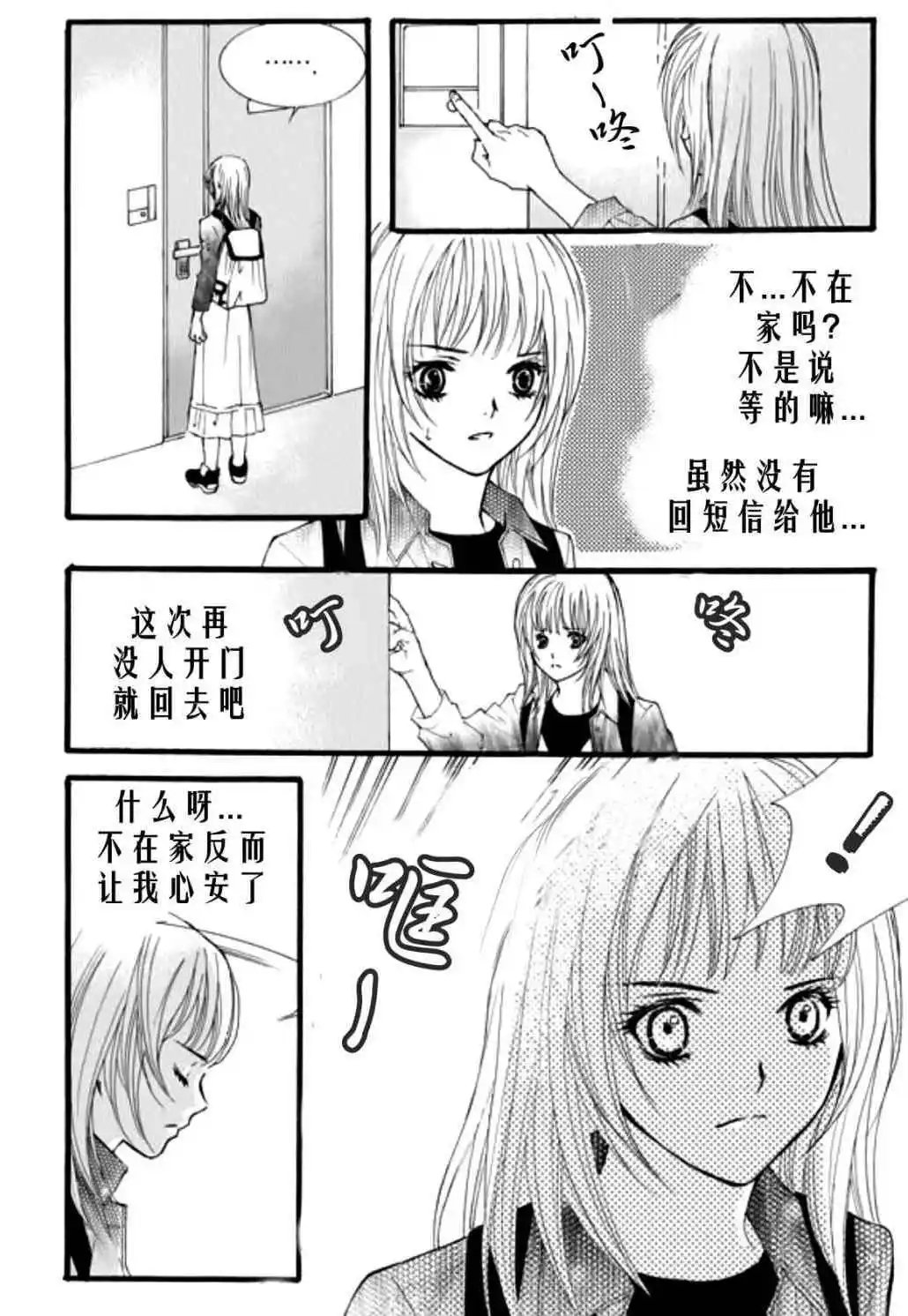 第20回