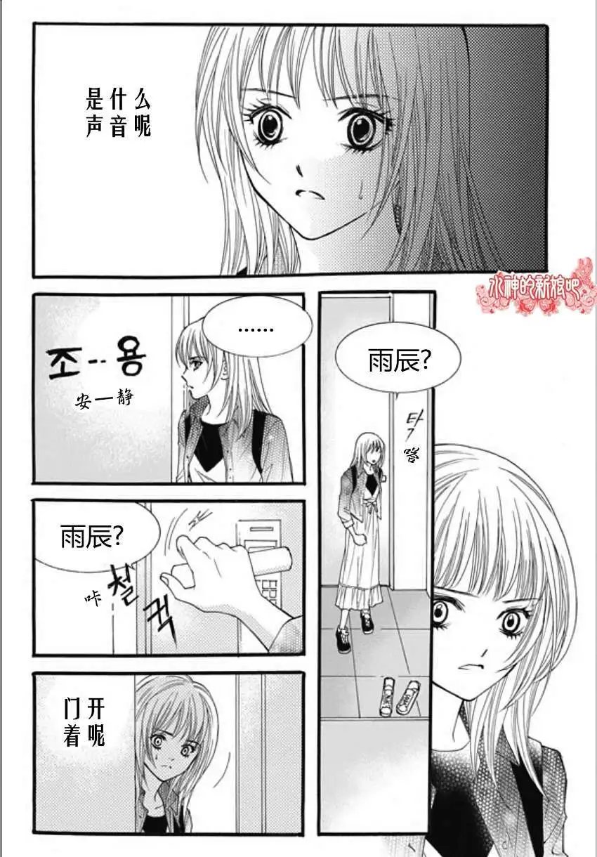 第21回