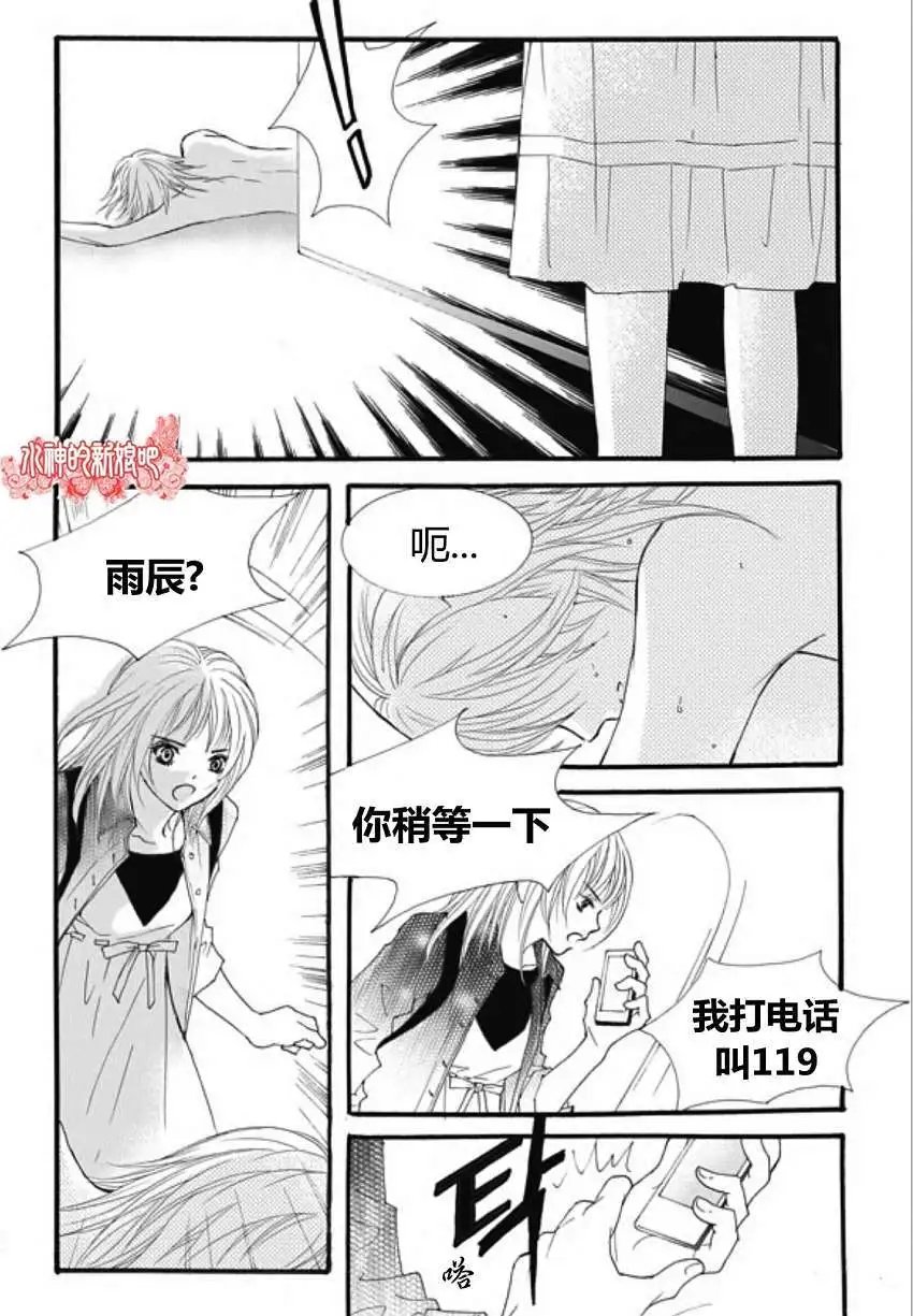 第21回