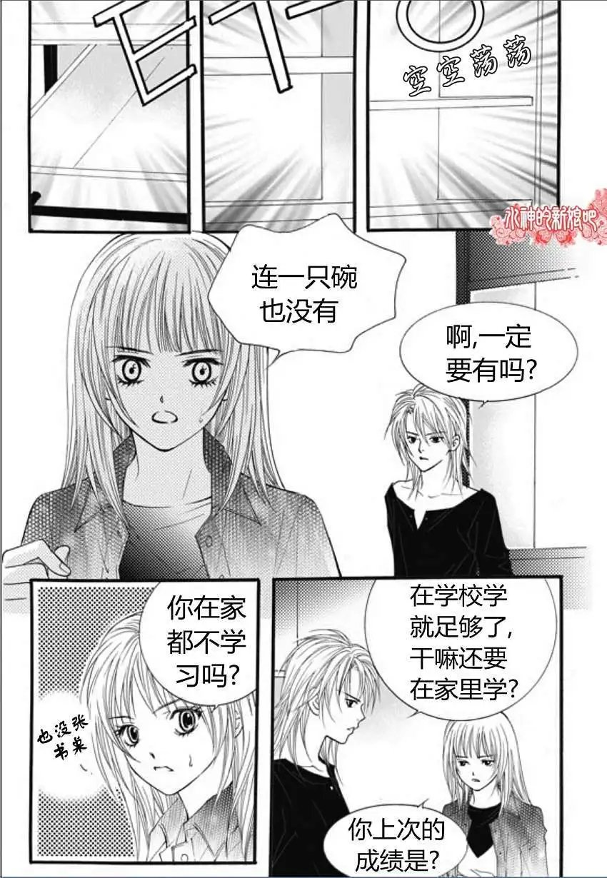 第21回