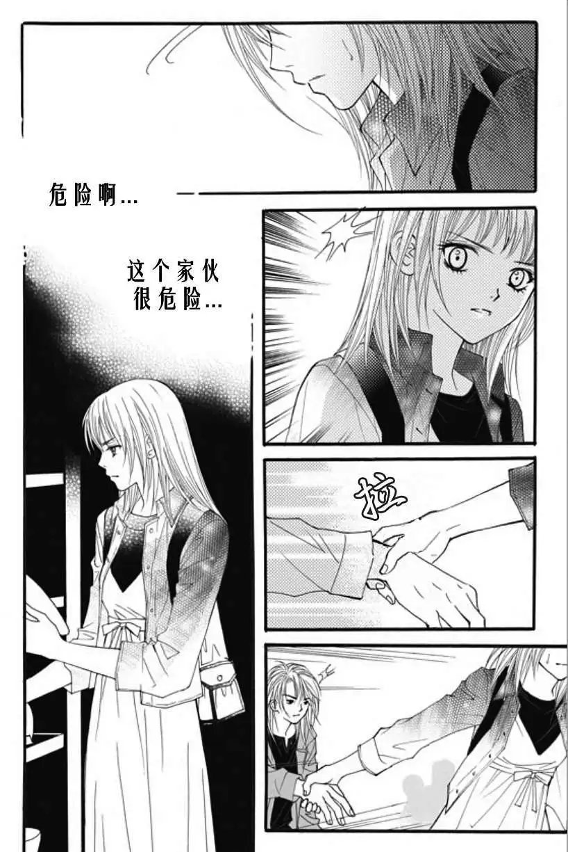 第21回
