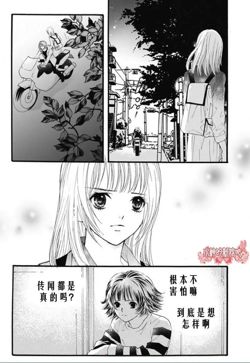 第21回