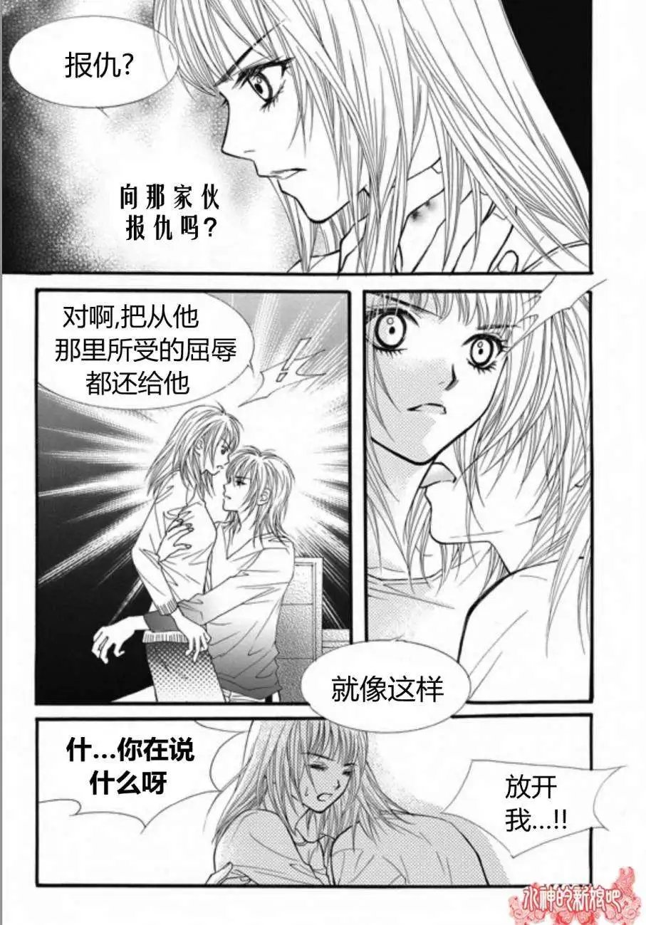 第23回