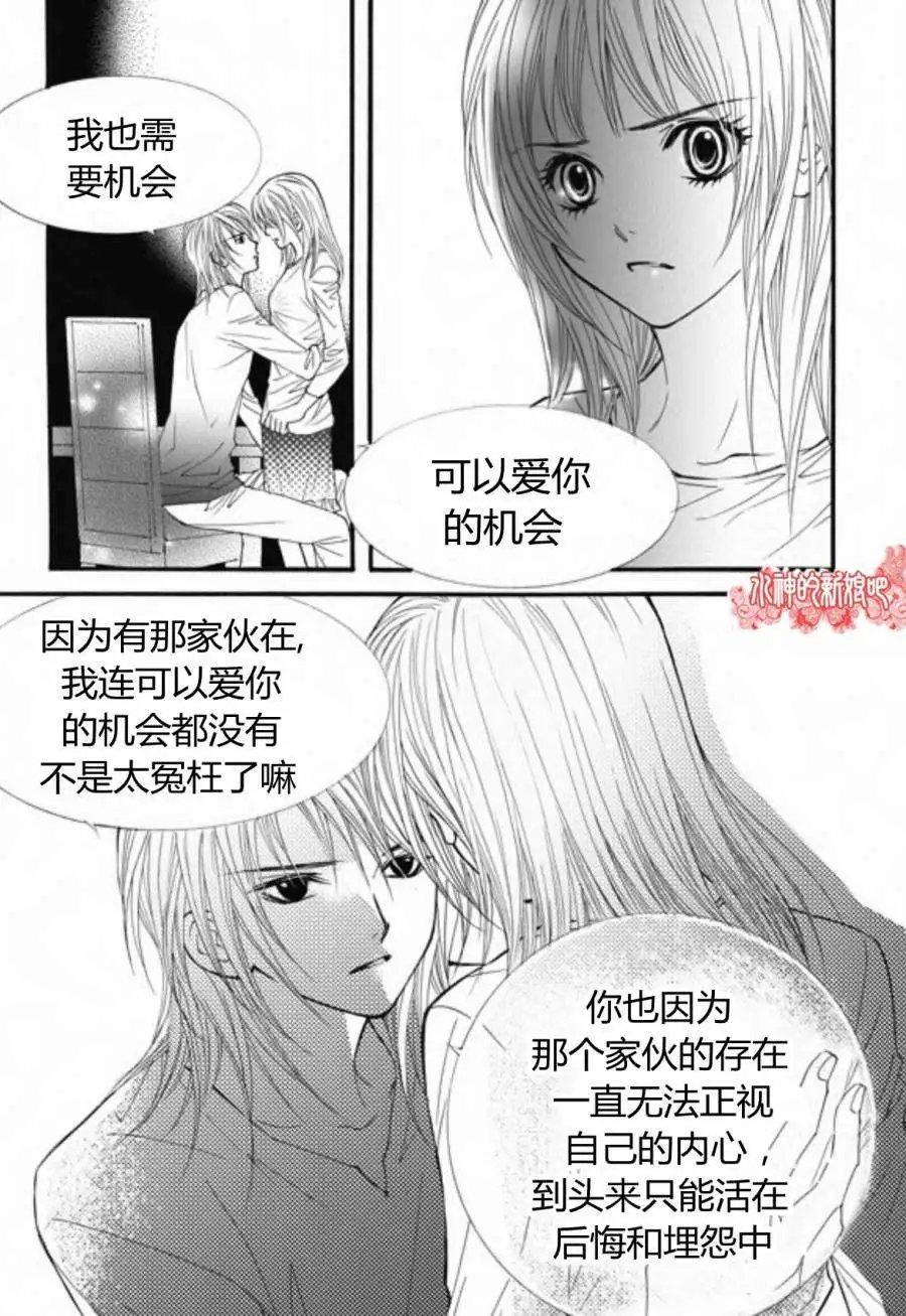 第23回