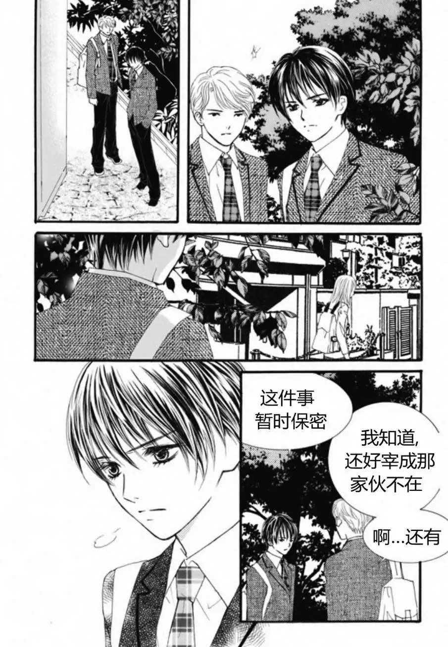 第23回