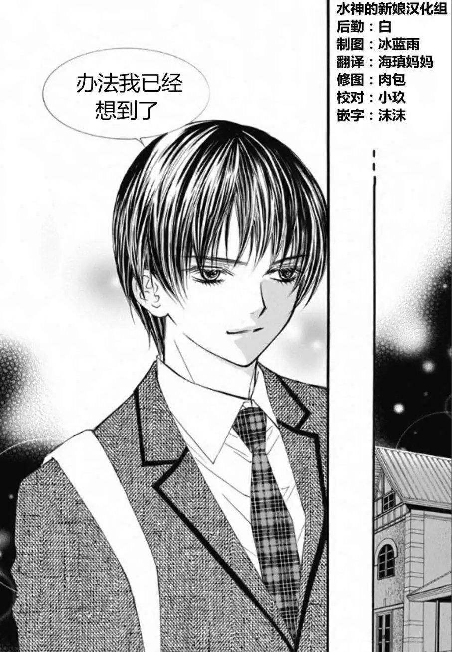 第23回