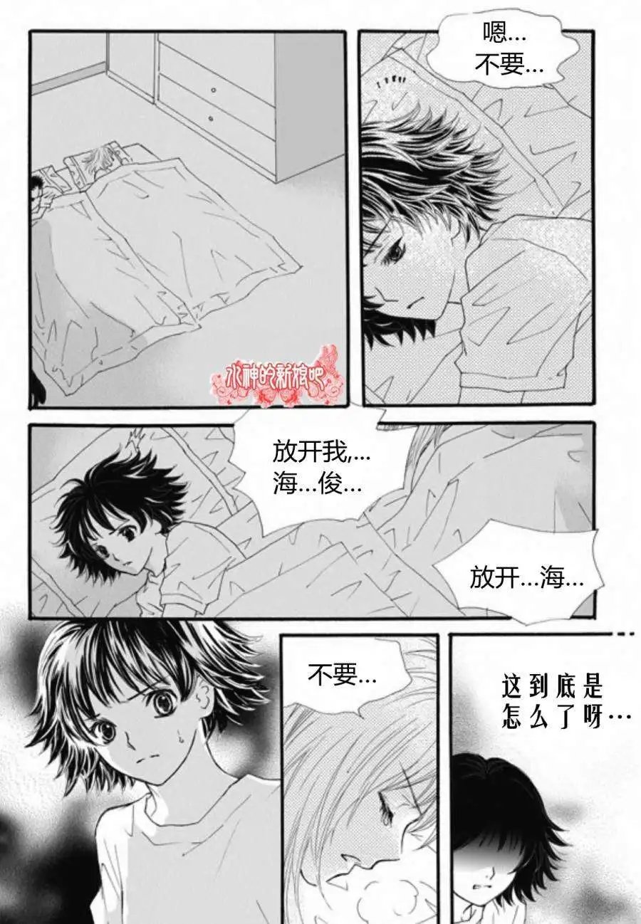 第23回