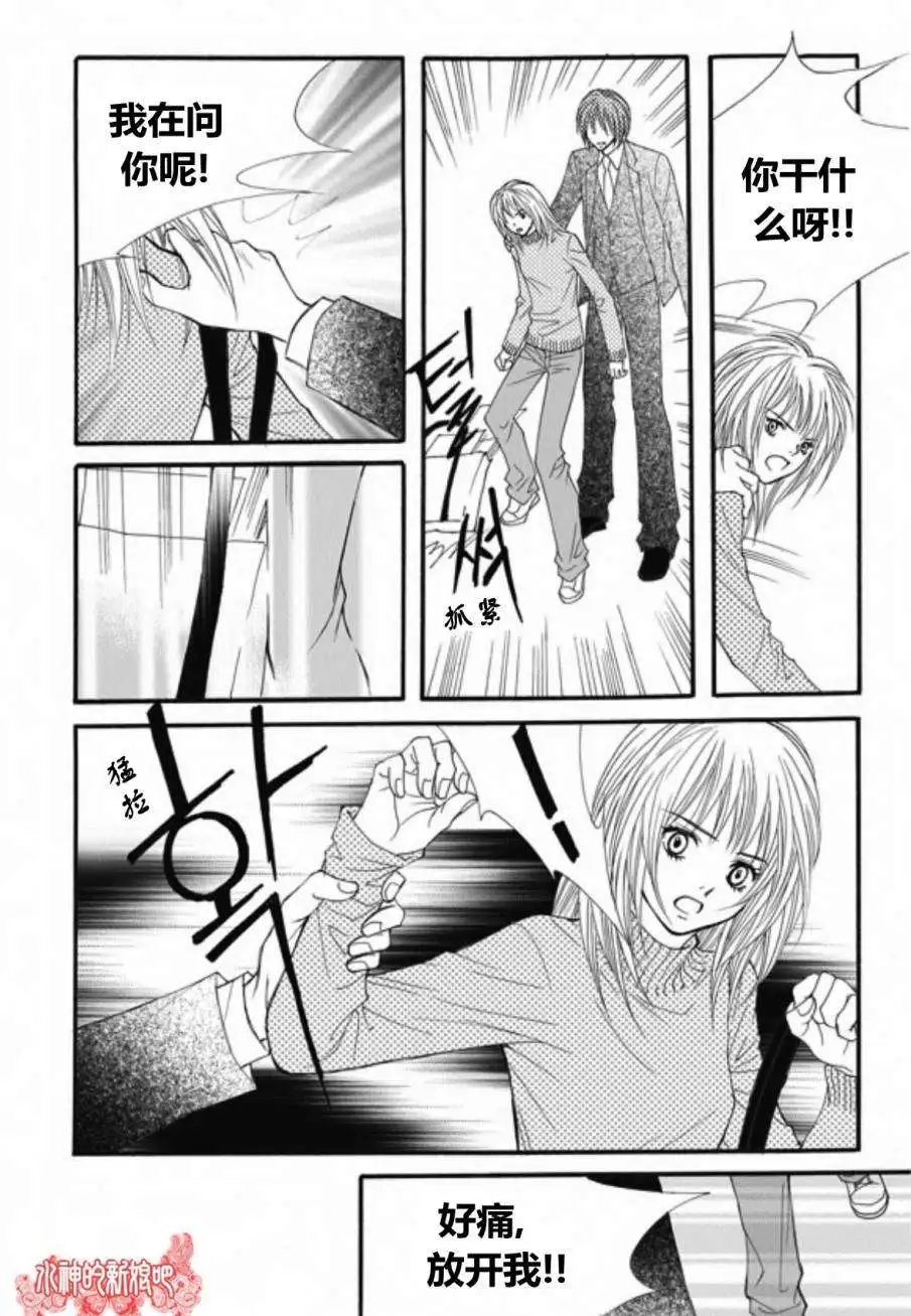 第23回